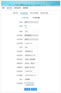 導(dǎo)游考試報(bào)名開(kāi)始 2019全國(guó)導(dǎo)游考試報(bào)考流程