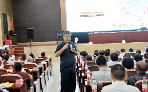 推進精準教學，實現麗水教育“變道超車”——麗水市成功舉辦教育信息化領導力培訓班